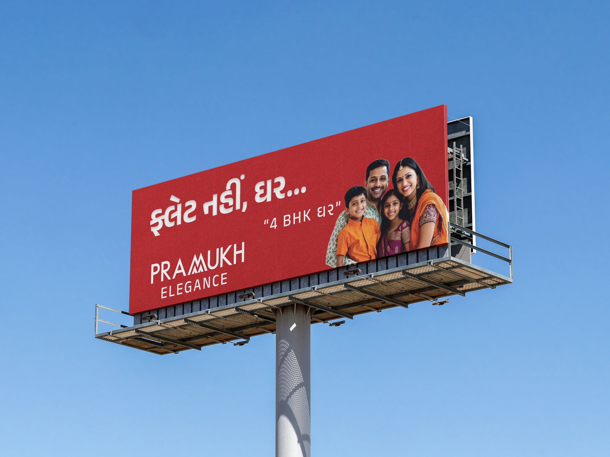 Real-estate Large Banner Design